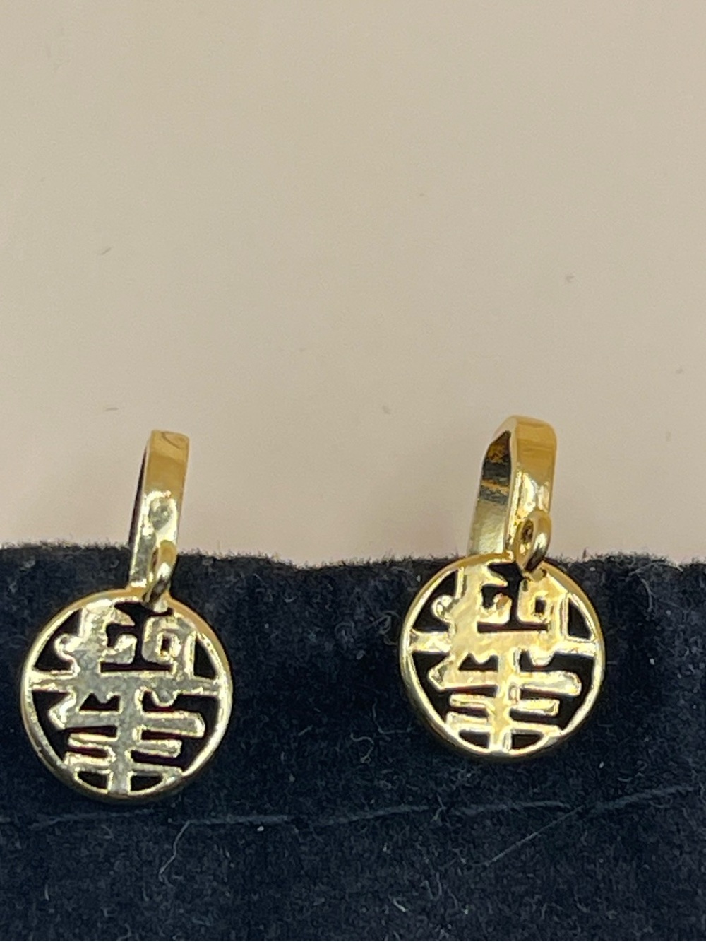 Vintage Gold-Toned Chinese Shou Longevity Character Screw-Back Earrings